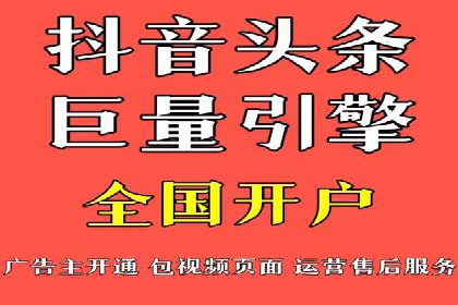 百度竞价代理如何助力企业提升品牌影响力